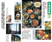danchyu