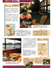 週刊現代