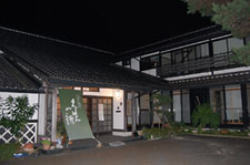 熊野酒造有限会社