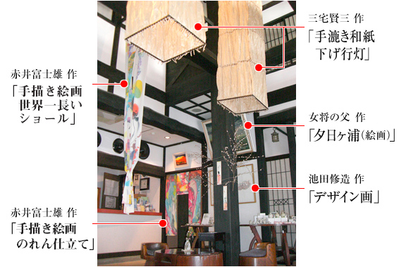 本館陣屋　ロビー