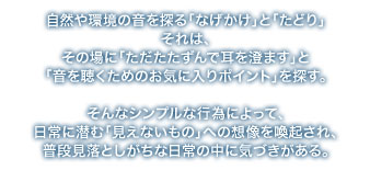 メッセージ
