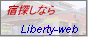 小さな宿探し