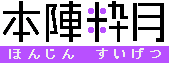 S