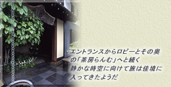 茶房らんむ